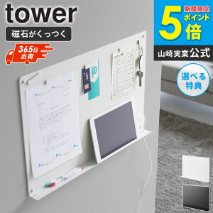 EH[vg{[h ^[ g[t ΂{[hǑΉ tower R wZ Ǌ| vg [ ΂{[h  }Olbg{[h X`[pl  }Olbgt \