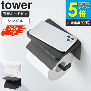 EH[gCbgy[p[z_[ ^[ ΂{[hǑΉ tower R gCbgy[p[z_[  1A  It }bgubN gCbgy[p[ [ It Ǌ|