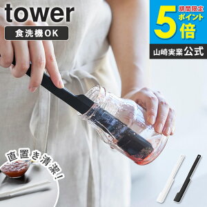 VR[@\Xp` ^[ tower R Sx ϔM VR w ג VRw Xp` َq  v[g Sׂ o^[iCt  Lb`