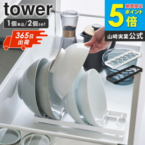 [yj] oX^h ^[ L tower R Pi/2Zbg q X^h o ǂԂ fBbVbN M H헧 fBbVX^h VN M Ă [ H
