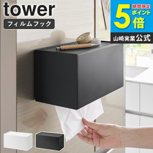 tBtbNy[p[^IfBXyT[ ^[ tower R y[p[^IP[X  Ǌ| y[p[^Iz_[ u^ Ǖt  Jsv eBbV tFCV