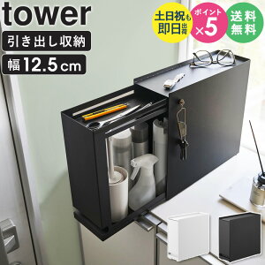[yj] Bo[ ^[ tower R bN B ֎[ X o  ܎[ 12cm ʏ Ԏ[ [ Lb` [bN ʑ 