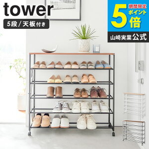 _ؓT^ [ VtV[YbN ^[ 5i LX^[t W90 tower R ]V[YbN LX^[t  Xy[X  5i V ʔ X ȃXy[X CI C C 