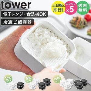 [yj] ܂₷Ⓚ͂e ^[ V 2g/4g/6g tower R Ⓚ͂e Ⓚїe dqW H@Ή   Ⓚ͂ ^bp[ ۑe 