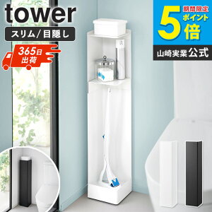 [yj] LX^[tXgCbN ^[ tower R gC [ LX^[t gCbN X  R[i[ 15cm LX^[ gCuV[ gCbg