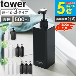 [yj][ Ղ܂ofBXyT[ ^[ tower R ]Vv[{g lߑւp{g oX[ C  [  zCg ubN 1538 1539 1540 1541 1542 1