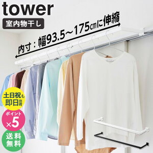 [yj] LknK[ ^[ sCh tower R Lk    nK[ g   ObY  󕨊 ʏ z_[