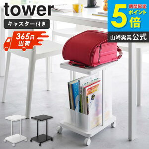 [ hZ[bN LX^[t 2i ^[ tower R ]hZbN hZ[ hZX^h hZ ȏ m[g obO [ e[u fXN S