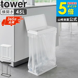 [yj][ XWtʃS~܃z_[ ^[ 45L J tower R ]S~܃z_[   Lb` _Xg{bNX S~܃X^h 45bg ӂt 19cm u