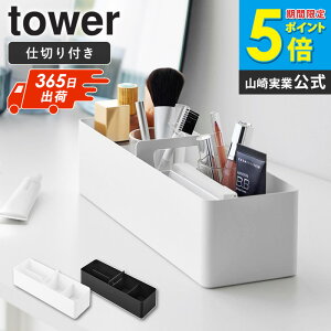 [ nhtX[{bNX ^[ R tower ] ʑ Tvg    [{bNX  CN RX[ d؂t X  zCg ubN 1