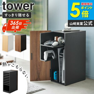 [yj] Q[@[bN ^[ tower R Q[@ [ [{bNX I Q[@bN Q[@[ bN ps5 [ [bN PS5 Switch Lrlbg [I Rg[