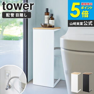 _Tt^ [ ډBgCzǃJo[ ^[ tower R ]gC z R[h B [ ډB ډB[ ډBJo[ gCzǉB R[i[ bN I X [{bNX 