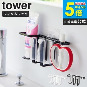 [ tBtbNxr[pZbgz_[ ^[ tower R ]Ԃ uV[ uVz_[  ʏ Ǌ| ybg  ubN zCg 8472 8473 casa
