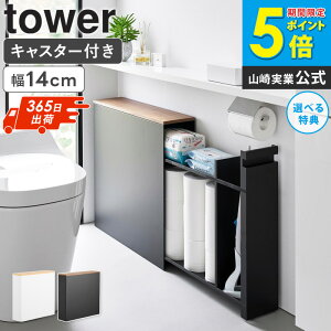 [yj] BgCo[ ^[ tower R gC[ bN LX^[ gCbN X RpNg gC [ LX^[t  15cm gCpi gC