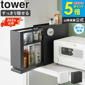 [yj] Bo[ ^[ tower R bN B ֎[ X o  ܎[ 12cm ʏ Ԏ[ [ Lb` [bN ʑ 