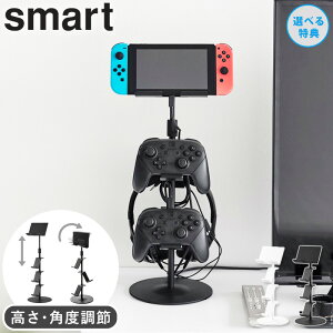 [ Ɗpx߂łQ[@&^ubgX^h smart X}[g R ]Q[@ Rg[[ [ ^ubg X^h u ipad X}z switch WCR vR wbhz