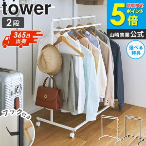 [ [̓AbvnK[bN ^[ 2i tower R ]nK[bN 2i N[[bg [ N[[bg[ LX^[t [  nK[ [̓Abv LbYn