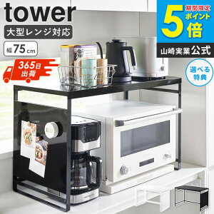 [ X`[pltWbN W75 ^[ tower R ]W bN  ^ WbN g[X^[ bN JE^[[ Lb`bN W dqWbN 