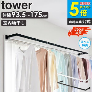 [yj] LknK[ ^[ sCh tower R Lk    nK[ g   ObY  󕨊 ʏ z_[