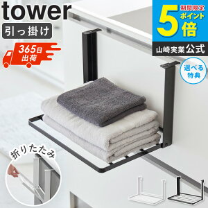 [ |܂ݒI ^[ tower R ]| ܂肽ݒI ^Iu ^IbN ւu JS ʏ h[ Ǌ|[  ubN zCg 1618 1619 casa