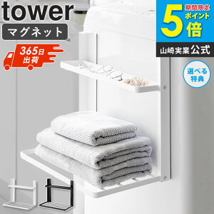 [ @}Olbg܂ݒI 2i ^[ tower R ] @ [ }Olbg bN ^Iu  h[ I ^IbN ܂肽 ւu @ oX^I 