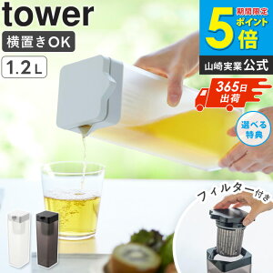 yyjz |Ēu␅ ^[ eB[obOt 1.2L Pi/2Zbg tower RƔ|bg u H@Ή 􂢂₷ ␅|bg sb`[ XWO 