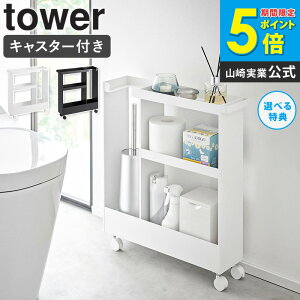 [ LX^[tgCXS 3i ^[ tower R ] gCbN X LX^[  gC bN gCS gC[ ȃXy[X zCg ubN 1802 1803 casa