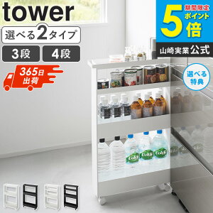 _Iׂ2T^ LX^[tXS 3i 4i ^[ tower R Lb`S h[S X 13cm XS LX^[t Vt Lb`bN e 