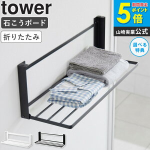 [ EH[܂݃oX^IbN ^[ tower R ]܂肽 ^IbN oX^I pW} ւ u Eߏ C  oX[  zCg ubN 1941 1942 