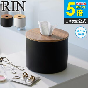 [ �N�����W���O�^�I���z���_�[ ���� rin �R����� ]�y�[�p�[�z���_�[ �^�I���z���_�[ �e�B�b�V���P�[�X �ی` �~�` �N�����W���O�^�I�� �N�����W���O�y�[�p�[ �t�F�C�V�����^�I�� ���[ �u���^