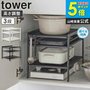 [ ߃VNbN ^[ 3i tower R ]VN [ bN  H  tCp VN[bN ʑ䉺 [ ʏ Lb` h[  Vv u
