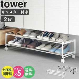 yyjz oLX^[tV[YbN 2i ^[ tower RƃV[YbN X C[ ʔ ֎[ Ԏ[  [ ʔ ȃXy[X  u