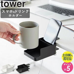 [ e[uX}[gtH&Rbvz_[ ^[ tower R ]e[u fXN hNz_[ Jbvz_[ fXN e[u  t v  zCg ubN 