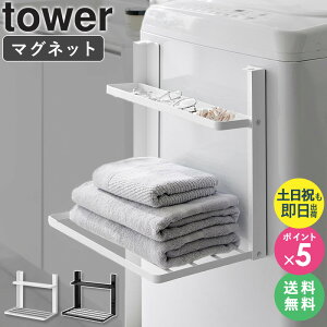 [ @}Olbg܂ݒI 2i ^[ tower R ] @ [ }Olbg bN ^Iu  h[ I ^IbN ܂肽 ւu @ oX^I 