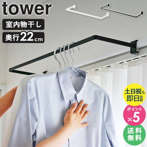 yyjz nK[ sCh ^[ tower RƎ nK[ nK[bN Ch  󕨊 g  ԕ ~J ΍ l炵 RpNg 