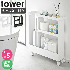 [ LX^[tgCXS 3i ^[ tower R ] gCbN X LX^[  gC bN gCS gC[ ȃXy[X zCg ubN 1802 1803 casa