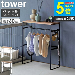 [ ybgR[gnK[bN ^[ tower R ]ybg nK[bN   [ ybg ^ ^ mbN UObY  ybgpi ybgObY  u