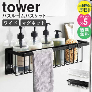 yyjz R }OlbgoX[oXPbg Ch ^[ tower }Olbg  C [ bN ǖʎ[ [ 傫 e  k Vv zC