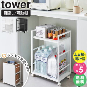 _Iׂ2T^ ډBS ^[ tower R Lb`S LX^[t 2i  [ I [S  [bN X XgbN I TChS Lb`