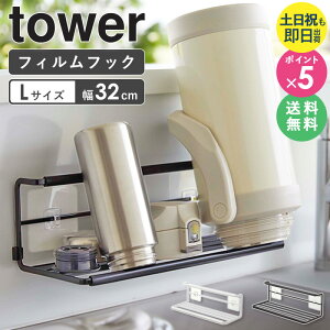 yyjz R tBtbNChWO{gz_[ L tower {gX^h ^[ ؂ ؂肩 ؂胉bN ؂g[    tBtbN ^