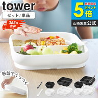 ＼売れてます!／ 吸盤付きシリコーンベビーフードボウル/吸盤付きシリコーンベビーフードトレー/シリコー…