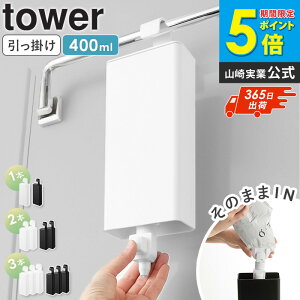 �����|���o�X���[���l�ߑւ��p�E�`�f�B�X�y���T�[���[�z���_�[ �^���[ L tower �R����� �V�����v�[ �l�ߑւ� �݂艺�� �f�B�X�y���T�[ �����|�� ���̂܂� �l�ߑւ��p�E�` �z���_�[ �P�[�X 