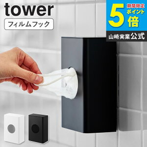 [ tBtbN؂lbgz_[ ^[ tower R ]؂lbg ralbg [ z_[ XgbJ[ Lb`[ {bNX | JbgX|W  ʑ zC