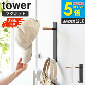 コート掛け おしゃれ 壁 の人気商品一覧・価格比較 - 価格 com
