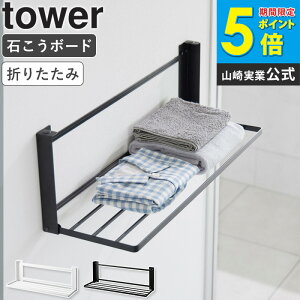 [ �E�H�[���܂��݃o�X�^�I�����b�N �^���[ tower �R����� ]�܂肽���� �^�I�����b�N �o�X�^�I�� �p�W���} ���ւ� �u�� �E�ߏ� �����C ���� �o�X���[�� ������� �z���C�g �u���b�N 1941 1942 