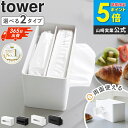 ＼楽天1位獲得★売れてます／ [ 両面コンパクトティッシュ&ウェットシートケース / ティッシュケース リモコンスタン…