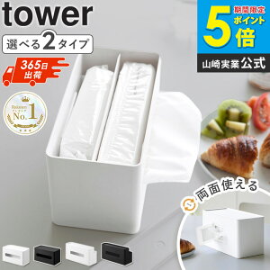 ＼楽天1位獲得★売れてます／ [ 両面コンパクトティッシュ&ウェットシートケース / ティッシュケース リモコンスタンド