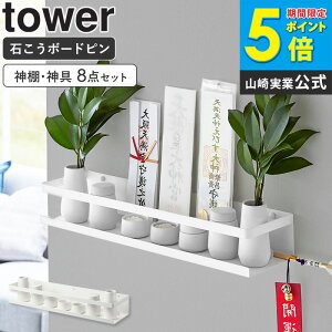 [ �΂����{�[�h�ǑΉ��_�I �_��Z�b�g �^���[ tower �R����� ]�_�I �_��Z�b�g �_�D�z���_�[ �_�D ��D ��D���� �j���� �I ���b�N ���[ �嗧 �r�q ���� �M �΍p�{�[�h�s�� �Ǌ|�� ���� �k�� �V