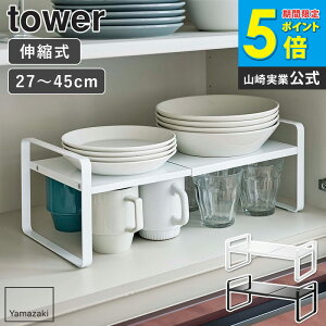 �R����� �L�k���[���b�N �^���[ 2�i 5399 5400 �z���C�g �u���b�N ��W27-45XD20XH15.2cm