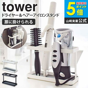 hC[wA[ACX^h ^[ tower R hC[z_[ X^h ʏ [ RpNg wAXv[ wAAC ȃXy[X [X^h l炵 k T